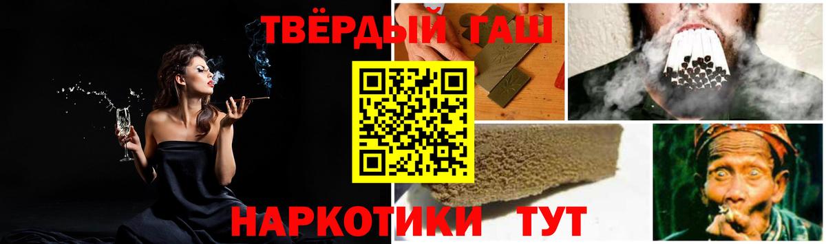 где купить наркотик  ГАШ  Ессентуки  Гашиш ice o lator  Вход с VPN  ГАШ Cannabis 