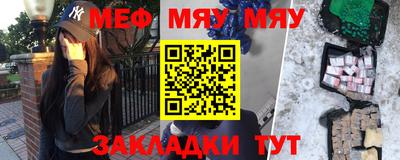 марихуана Кумертау