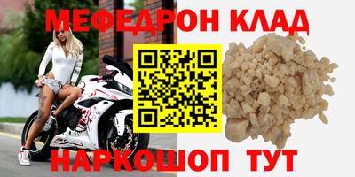 марихуана Кумертау