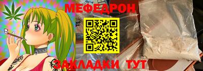 эйфоретик Кунгур