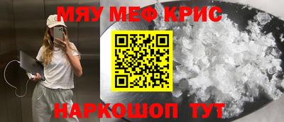 марихуана Кумертау