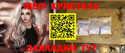 эйфоретик Кунгур