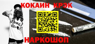 прущий лед Кулебаки