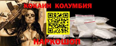 прущий лед Кулебаки