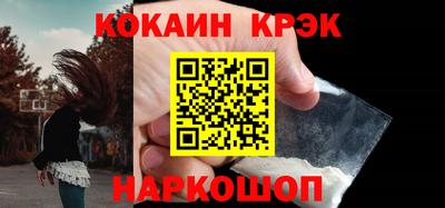эйфоретик Кунгур