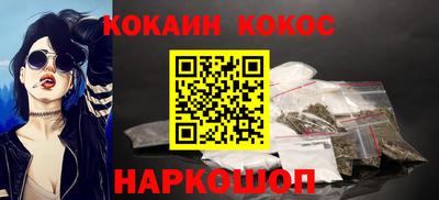 эйфоретик Кунгур