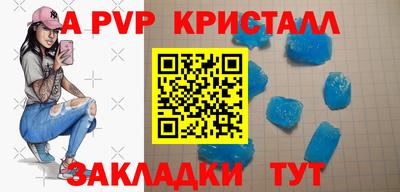 эйфоретик Кунгур