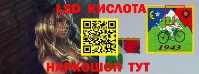 эйфоретик Кунгур