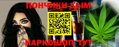 марихуана Кумертау