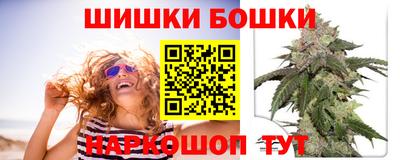 марихуана Кумертау