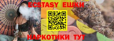 эйфоретик Кунгур