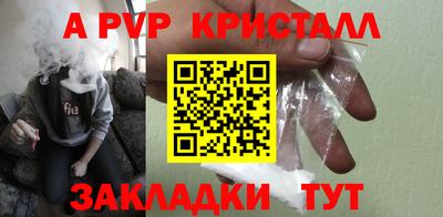 прущий лед Кулебаки