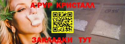 прущий лед Кулебаки