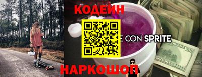 эйфоретик Кунгур