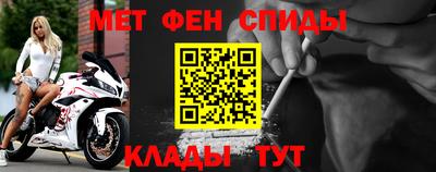 прущий лед Кулебаки