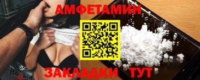 эйфоретик Кунгур