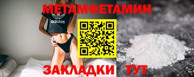 прущий лед Кулебаки