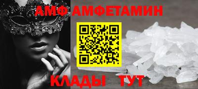 эйфоретик Кунгур