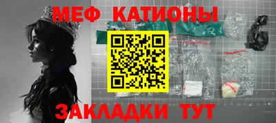 прущий лед Кулебаки