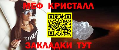 эйфоретик Кунгур