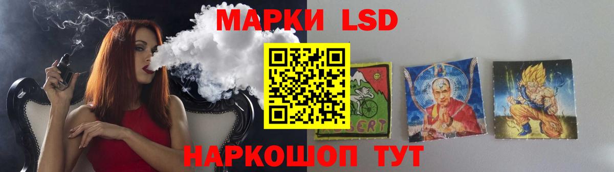 mega онион  Вход с VPN  Ессентуки  Лсд 25 экстази кислота  LSD-25 экстази ecstasy 