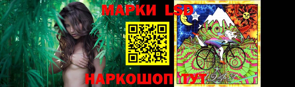 Лсд 25 экстази кислота Ессентуки
