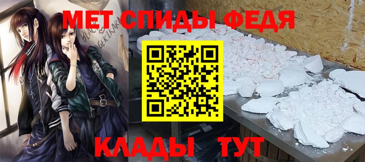 Метамфетамин витя Ессентуки