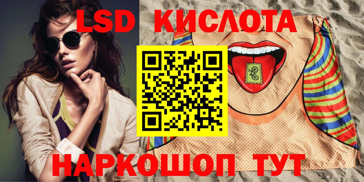 Марки N-bome 1,8мг  Наркотические марки  Ессентуки  даркнет сайт  Марки N-bome 1,8мг  Вход с VPN 