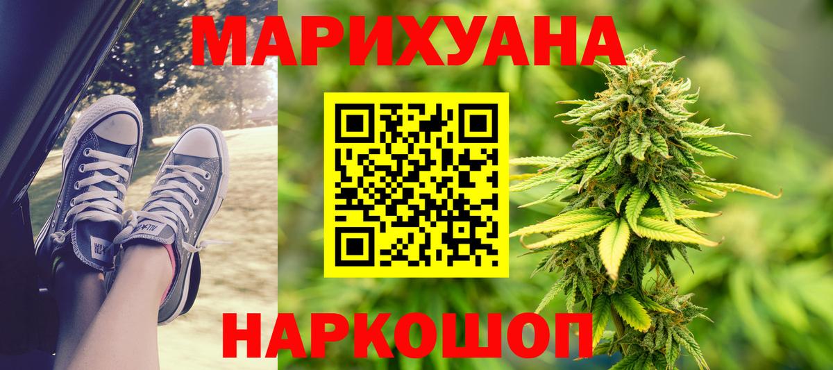 Бошки Шишки MAZAR  Марихуана OG Kush  Вход с VPN  Бошки Шишки конопля  Ессентуки 