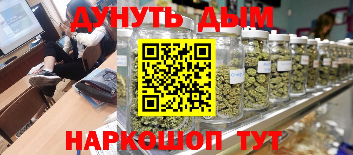 Конопля MAZAR Ессентуки